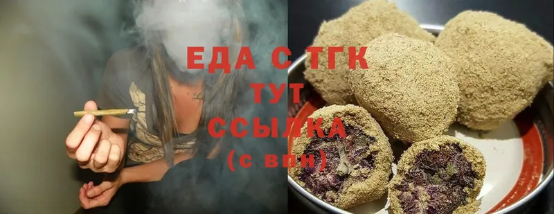 Canna-Cookies марихуана  продажа наркотиков  Болхов 