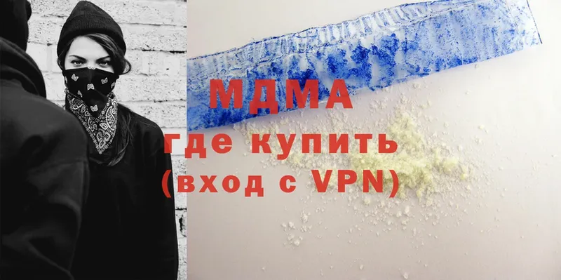 цены   Болхов  МДМА VHQ 